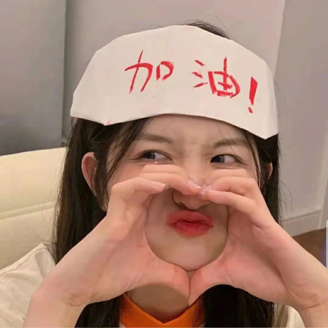 宝贝我最型